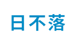 揚(yáng)州日不落光電科技有限公司