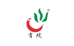 池州市九華山肖坑有機(jī)茶有限責(zé)任公司