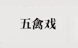 安徽華揚(yáng)服飾有限公司