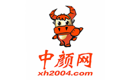 深圳市中顏網(wǎng)科技有限公司