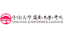 中山大學(xué)嶺南(大學(xué))學(xué)院