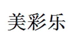 鹽城力信達商貿(mào)有限公司