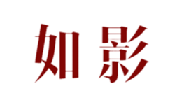 洛陽如影網(wǎng)絡(luò)科技有限公司