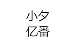 廊坊市淘家商貿(mào)有限公司