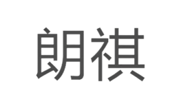 開平市寶來塑膠制品有限公司