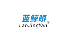 廣州藍(lán)鯨眼健身器材有限公司