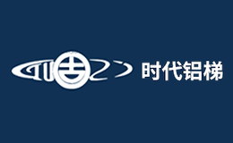 廣州市時(shí)代金屬制品廠