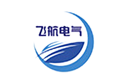 鎮(zhèn)江市飛航電氣有限公司